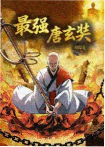 国创动画纸鸢与少年海报